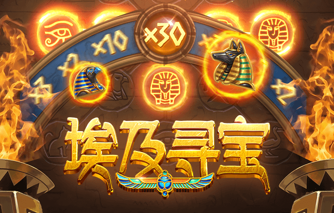 问鼎娱乐app官网版